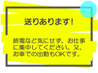 素人系イメージSOAP彼女感 大宮館で働くメリット5