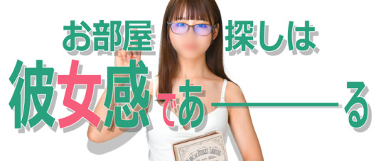 素人系イメージSOAP彼女感 大宮館