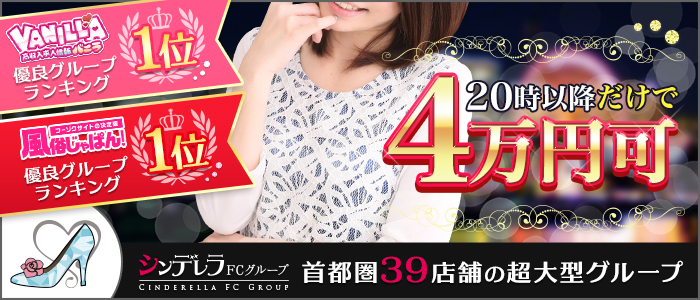 関内人妻ヒットパレード