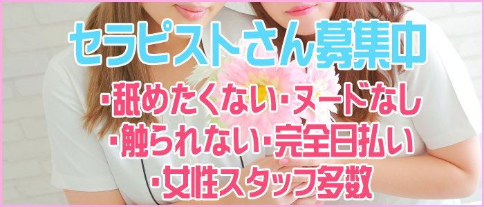 関西おとなクリニック 京都店