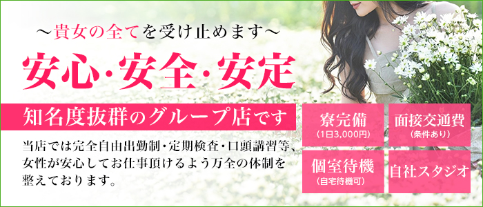 関内人妻城