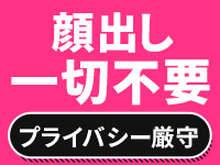 横浜関内人妻城で働くメリット3