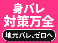 横浜関内人妻城で働くメリット4