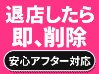 横浜関内人妻城で働くメリット5