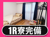 横浜関内人妻城で働くメリット6