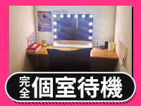 横浜関内人妻城で働くメリット7