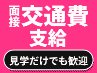 横浜関内人妻城で働くメリット9