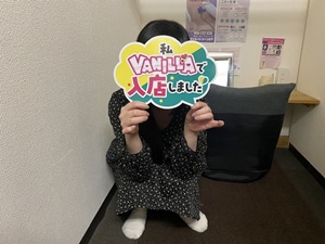 自由出勤だから、本業がある方でも空いている時間で効率よく稼げます😊のアイキャッチ画像