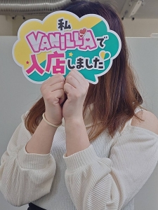 早番の女の子も募集中です♪のアイキャッチ画像