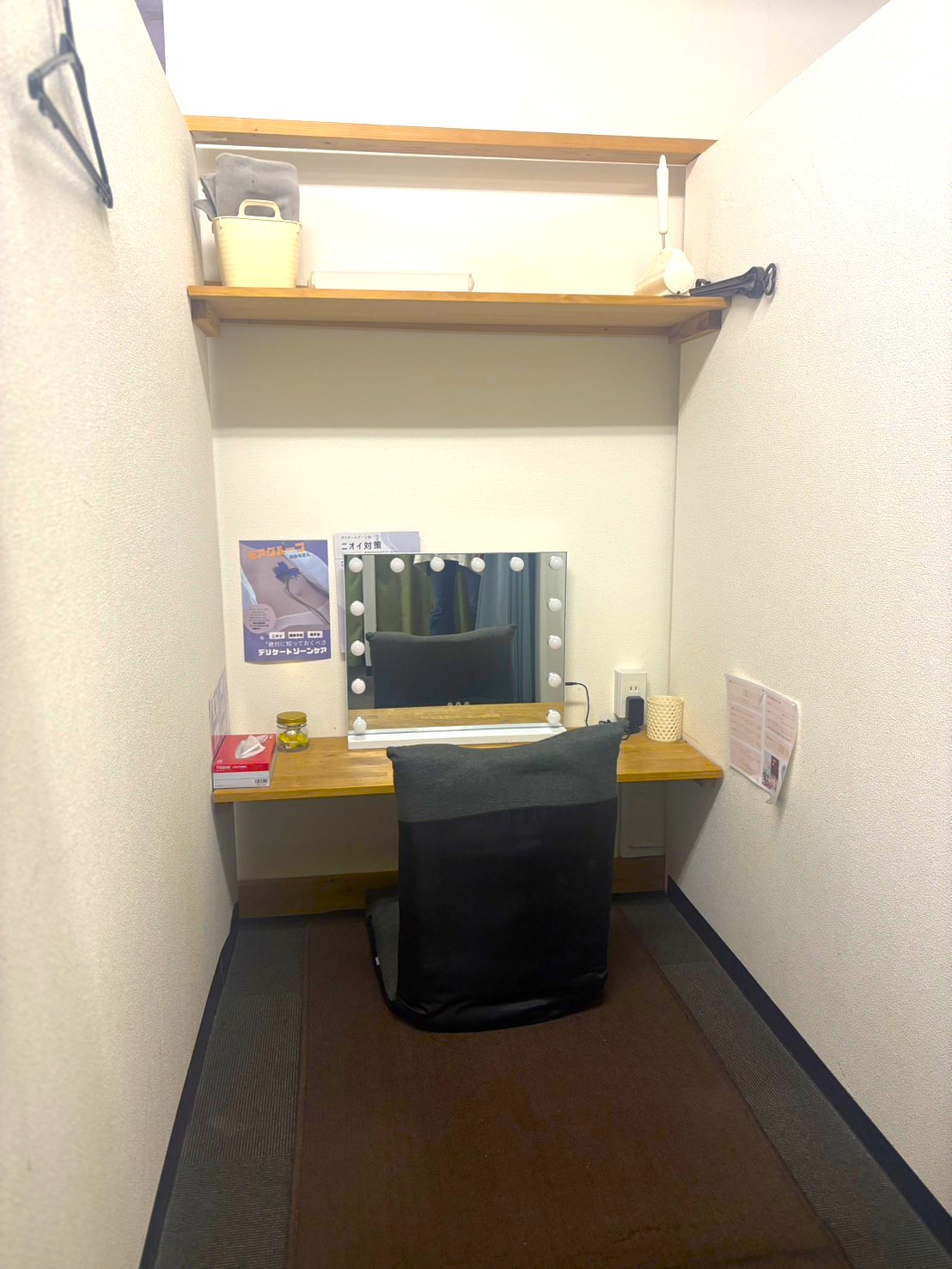 横浜関内人妻城の店内・待機室画像6