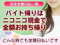 秋葉原 鑑賞ガールで働くメリット5