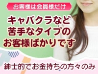 秋葉原 鑑賞ガールで働くメリット6