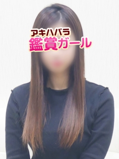 なおみさん