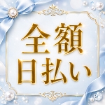 簡単エステで働くメリット5