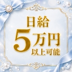 簡単エステで働くメリット7