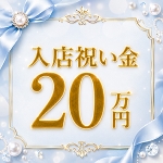 簡単エステで働くメリット8