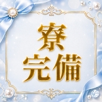 簡単エステで働くメリット9