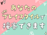 変態なんでも鑑定団で働くメリット3