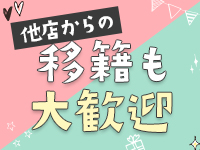 変態なんでも鑑定団で働くメリット5