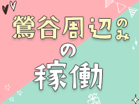 変態なんでも鑑定団で働くメリット6