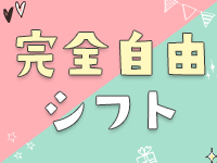 変態なんでも鑑定団で働くメリット7