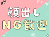変態なんでも鑑定団で働くメリット8