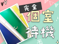 変態なんでも鑑定団で働くメリット1