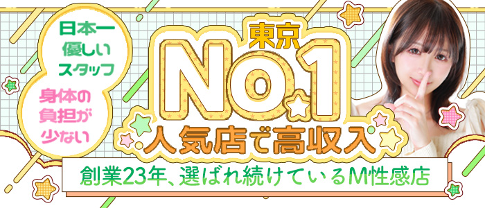 変態なんでも鑑定団