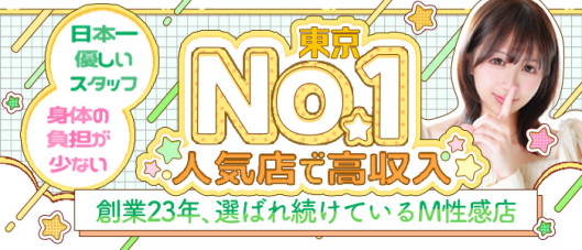変態なんでも鑑定団