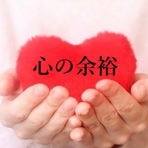 ～M性感No.1の当店で働く心の余裕～のアイキャッチ画像