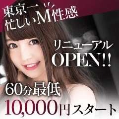 圧倒的集客力に驚愕し、精算時には微笑みが・・！のアイキャッチ画像