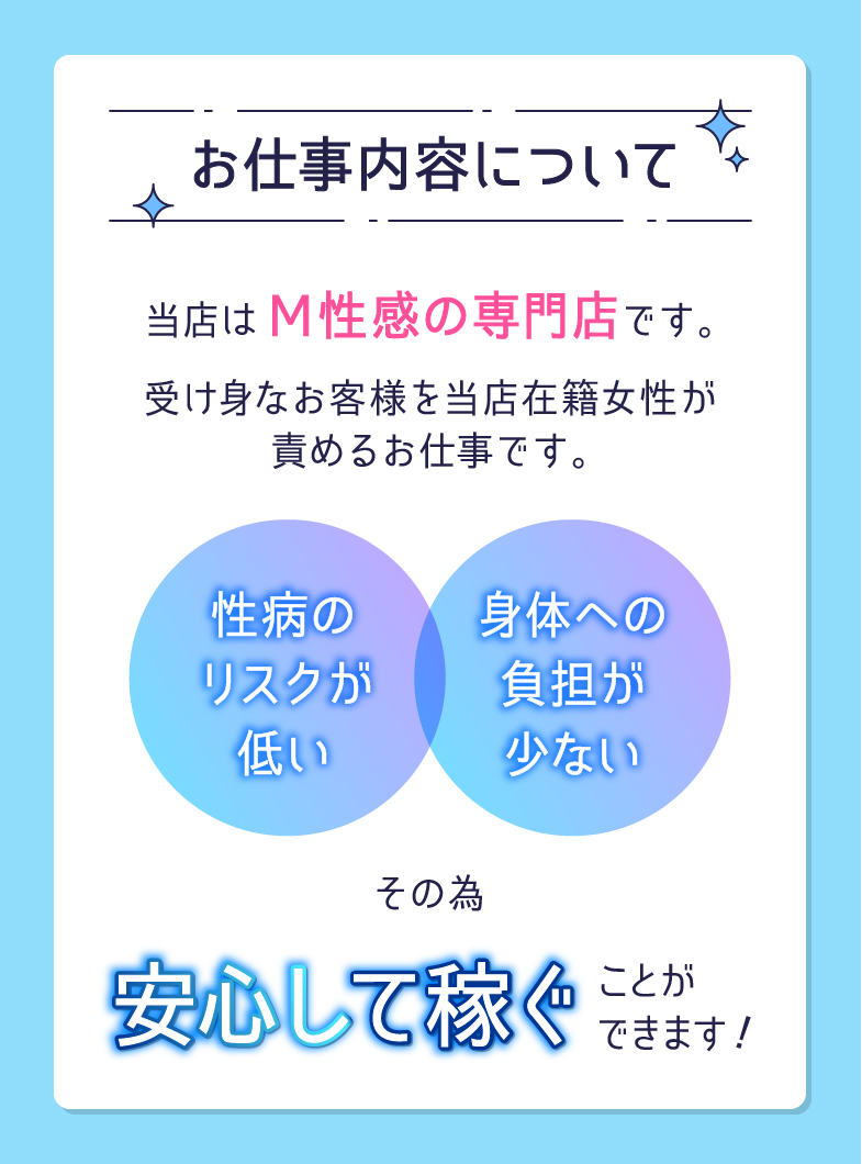 変態なんでも鑑定団のお仕事内容について★