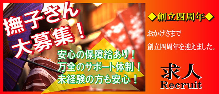 かんざし