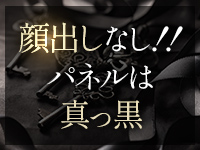 完全目隠し拘束デリヘル 性奴隷体験で働くメリット1