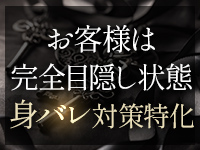 完全目隠し拘束デリヘル 性奴隷体験で働くメリット2