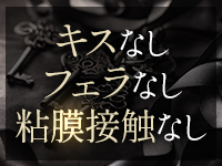 完全目隠し拘束デリヘル 性奴隷体験で働くメリット3