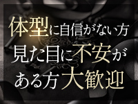 完全目隠し拘束デリヘル 性奴隷体験で働くメリット4