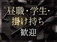 完全目隠し拘束デリヘル 性奴隷体験で働くメリット7