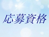 aQuaで働くメリット2