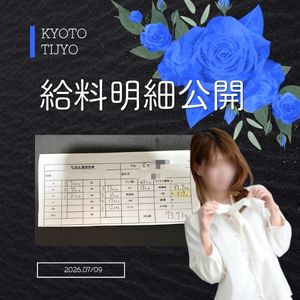 👠レギュラー勤務【お給料明細公開】のアイキャッチ画像