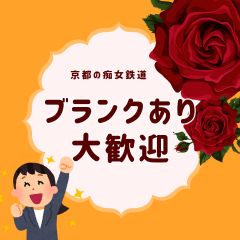 ブランクあり求職者の安心ポイント💡のアイキャッチ画像
