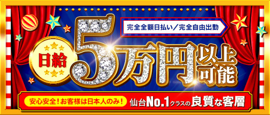 からくりサービス