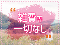 カレカノ 久喜ルームで働くメリット1
