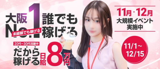 アソビザ女子社員 イメクラ部