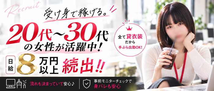 アソビザ女子社員