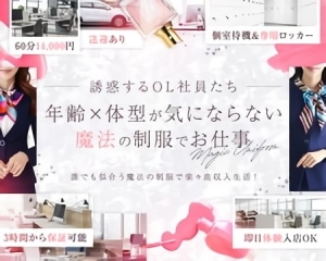無料サロンでキレイなOLさんにメイクアップのアイキャッチ画像