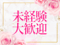 華恋～カレン～で働くメリット1