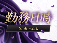 新潟の可憐な妻たちで働くメリット1