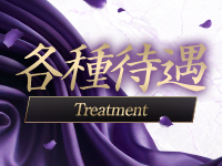 新潟の可憐な妻たちで働くメリット3