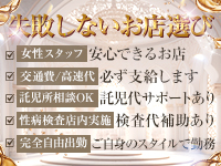 交通費支給♪